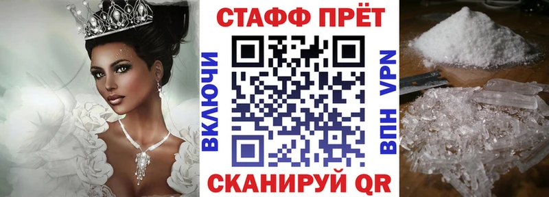 Сколько стоит Барнаул Бошки Шишки КОКАИН Alpha-PVP МЕФ АМФ ГАШИШ