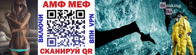 АМФ 98%  Барнаул 