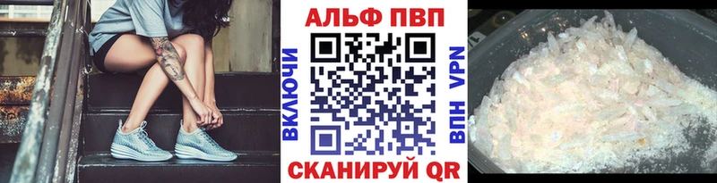 даркнет официальный сайт  Барнаул  А ПВП Соль 
