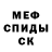 КЕТАМИН VHQ Ludmilka BS