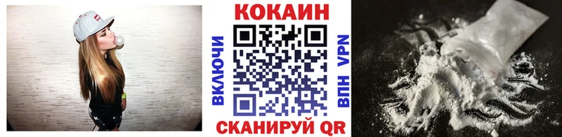 blacksprut онион  Барнаул  КОКАИН 97% 