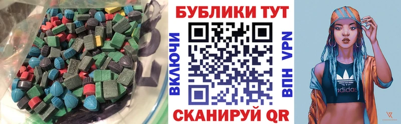 где найти наркотики KRAKEN ЭКСТАЗИ DUBAI Барнаул