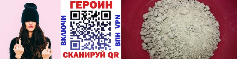 ГЕРОИН VHQ  Барнаул 