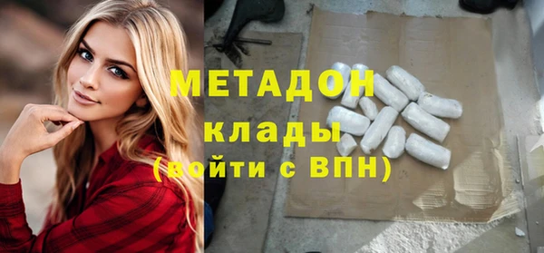 spice Абдулино