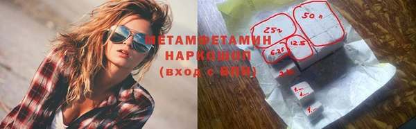 spice Абдулино
