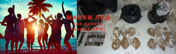 ПСИЛОЦИБИНОВЫЕ ГРИБЫ Абинск