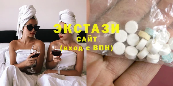 ПСИЛОЦИБИНОВЫЕ ГРИБЫ Абинск