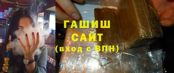 ПСИЛОЦИБИНОВЫЕ ГРИБЫ Абинск