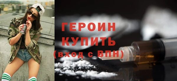 МДМА Абаза