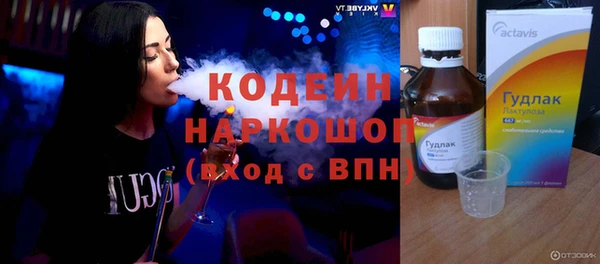 МДМА Абаза