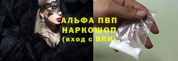 МДМА Абаза