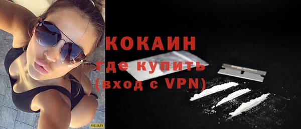 ПСИЛОЦИБИНОВЫЕ ГРИБЫ Абинск