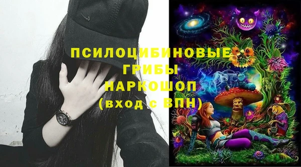 МДМА Абаза