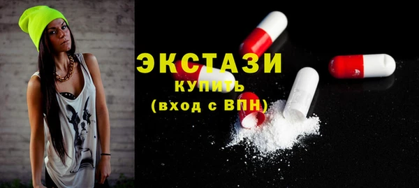 ПСИЛОЦИБИНОВЫЕ ГРИБЫ Абинск
