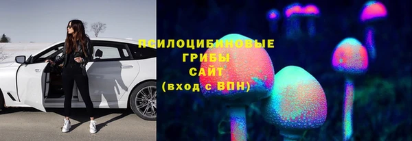 МДМА Абаза