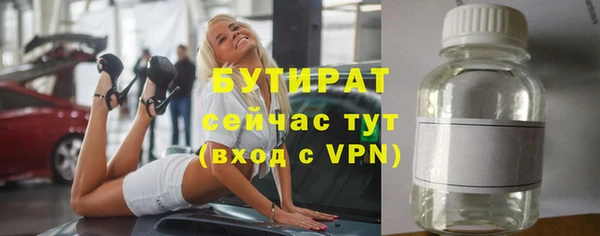 spice Абдулино