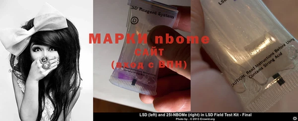 МДМА Абаза