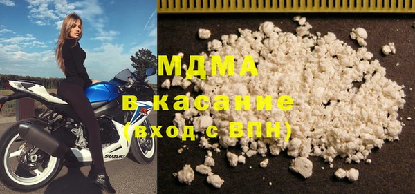 МДМА Абаза