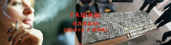 spice Абдулино