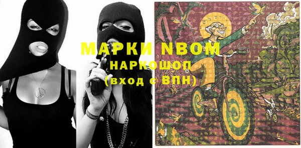 spice Абдулино