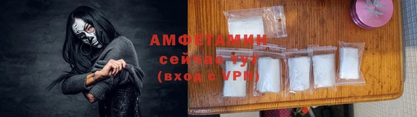 МДМА Абаза