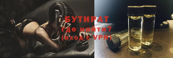 ПСИЛОЦИБИНОВЫЕ ГРИБЫ Абинск