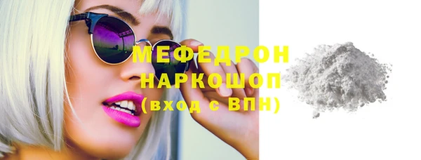 МДМА Абаза