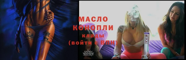 spice Абдулино