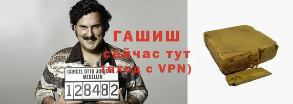 МДМА Абаза