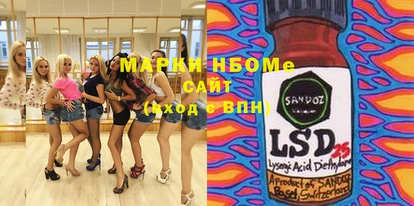 МДМА Абаза