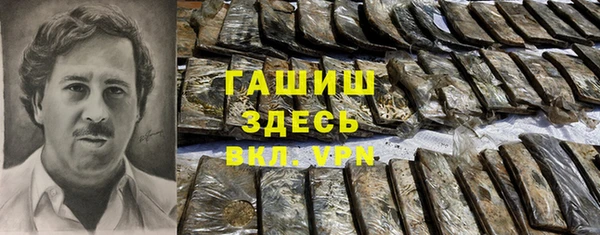 spice Абдулино