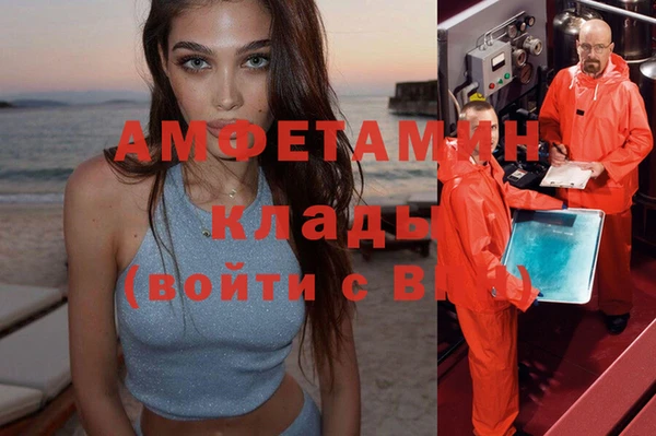 spice Абдулино