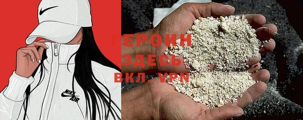 spice Абдулино