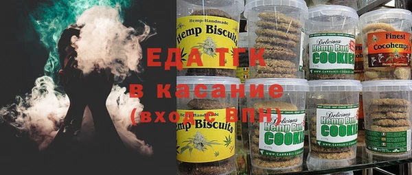 spice Абдулино