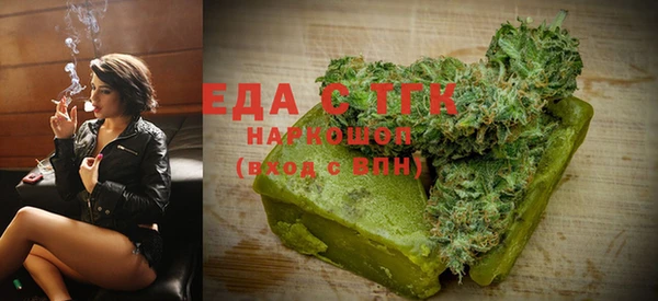МДМА Абаза