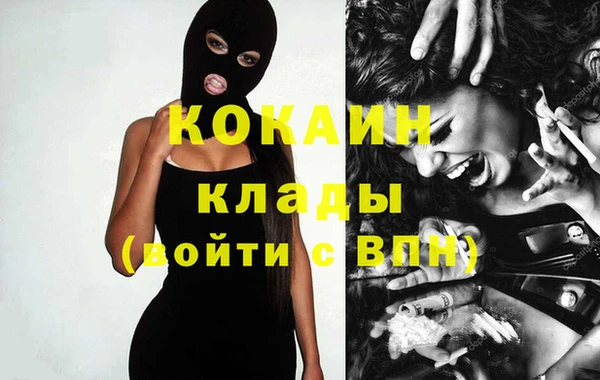 ПСИЛОЦИБИНОВЫЕ ГРИБЫ Абинск