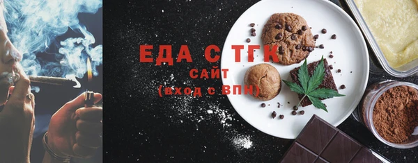 spice Абдулино