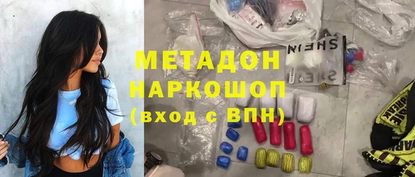 spice Абдулино