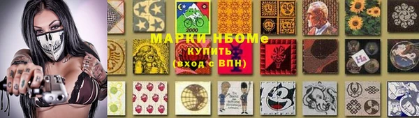МДМА Абаза