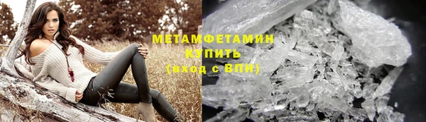 ПСИЛОЦИБИНОВЫЕ ГРИБЫ Абинск