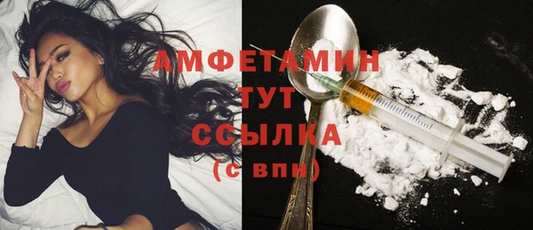 МДМА Абаза