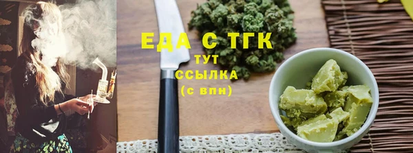 ПСИЛОЦИБИНОВЫЕ ГРИБЫ Абинск