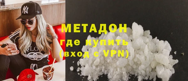 МДМА Абаза