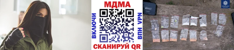 МДМА VHQ  что такое   Барнаул 