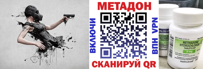 МЕТАДОН мёд  KRAKEN рабочий сайт  Барнаул 