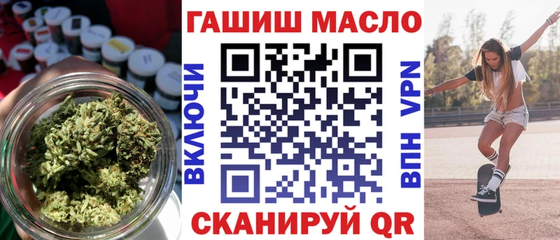 где продают наркотики  Барнаул  Дистиллят ТГК концентрат 