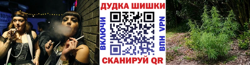 сайты даркнета как зайти  даркнет сайт  Барнаул  Канабис THC 21% 